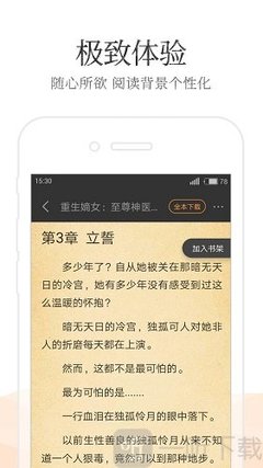 金沙乐娱APP9908下载